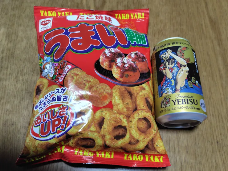 アイキャッチ