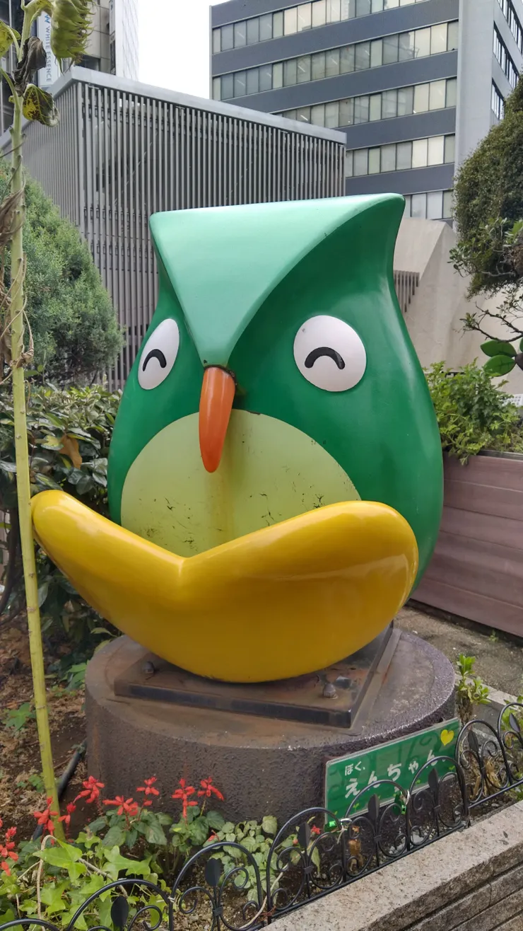 アイキャッチ