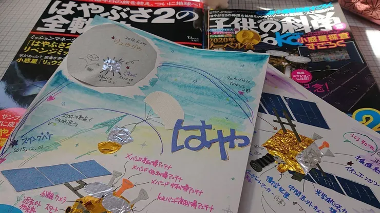 アイキャッチ