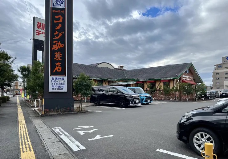 アイキャッチ