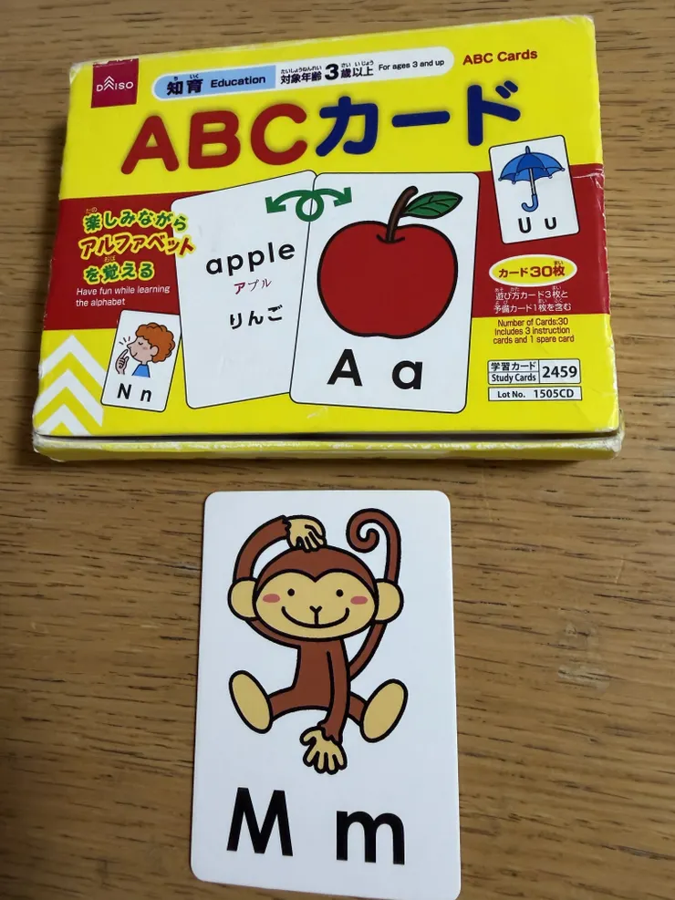 アイキャッチ