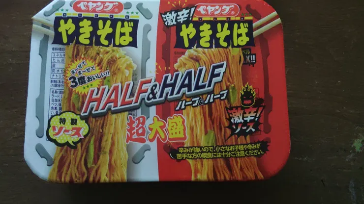 アイキャッチ