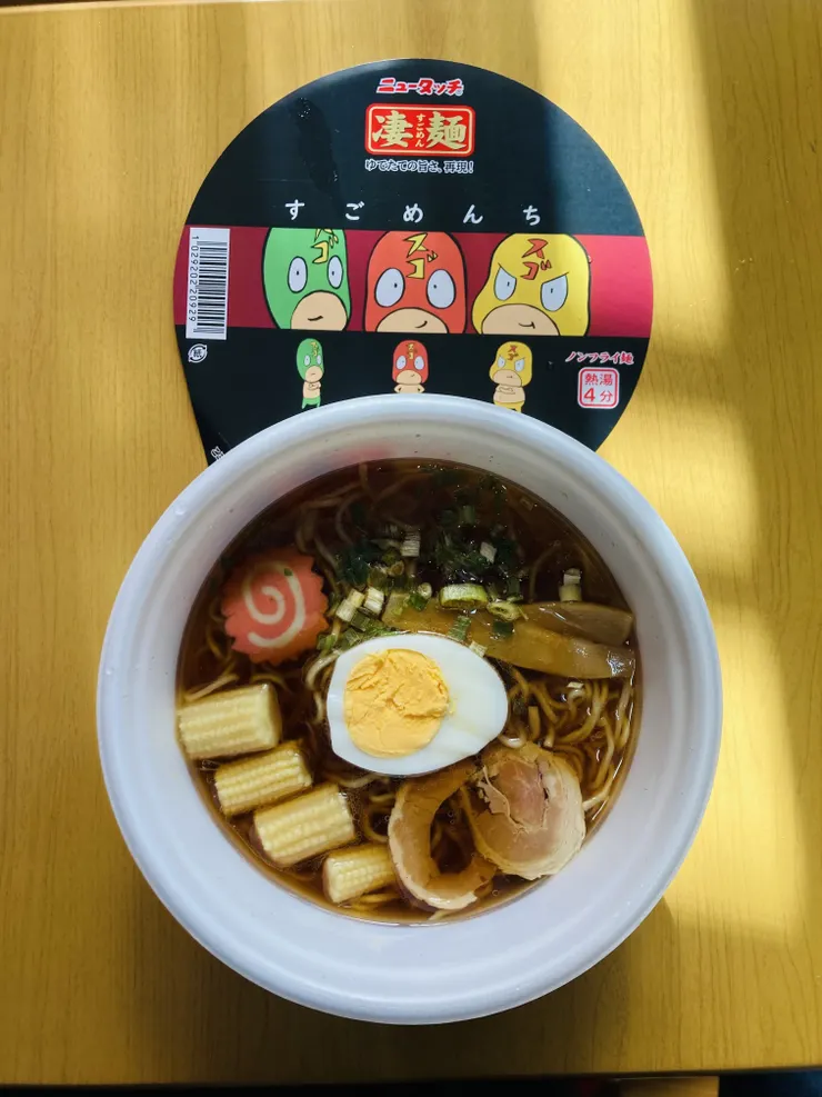 アイキャッチ