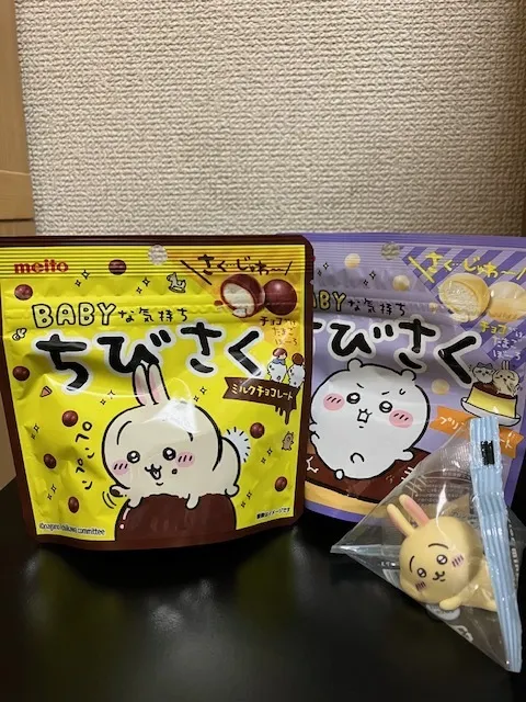 アイキャッチ