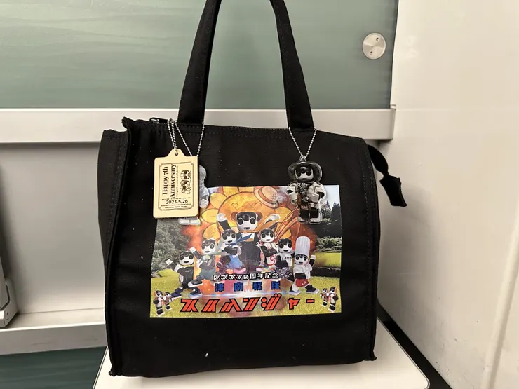 アイキャッチ