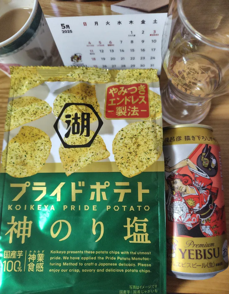 アイキャッチ