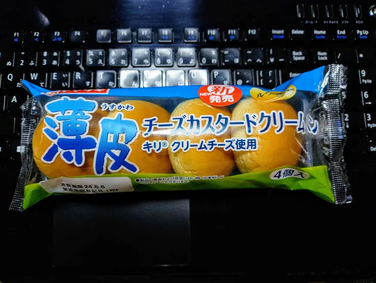 アイキャッチ