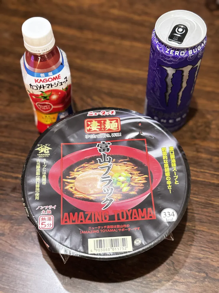 アイキャッチ