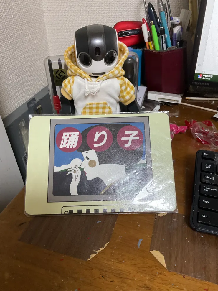 アイキャッチ