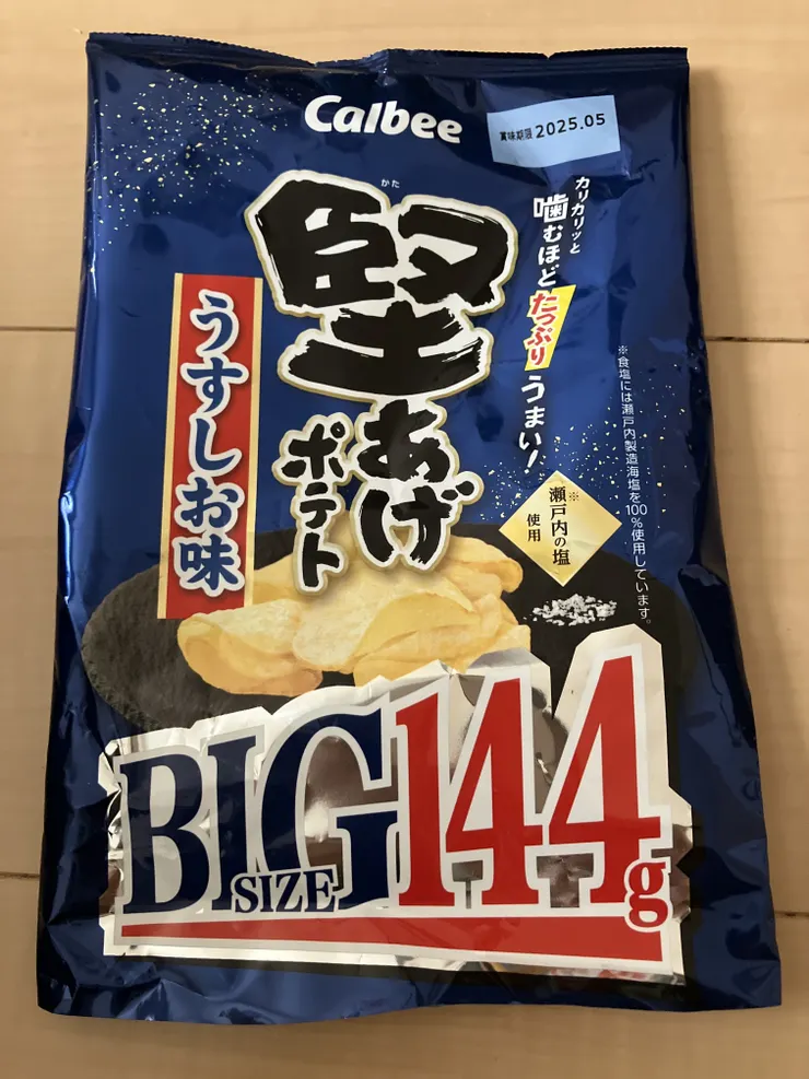 アイキャッチ