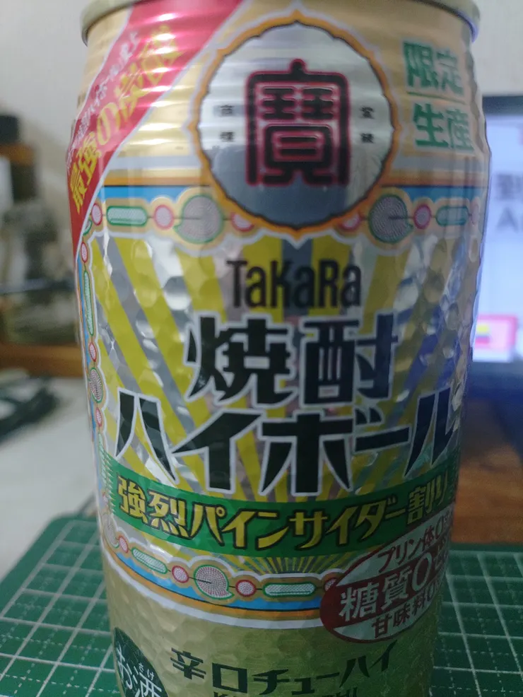 アイキャッチ