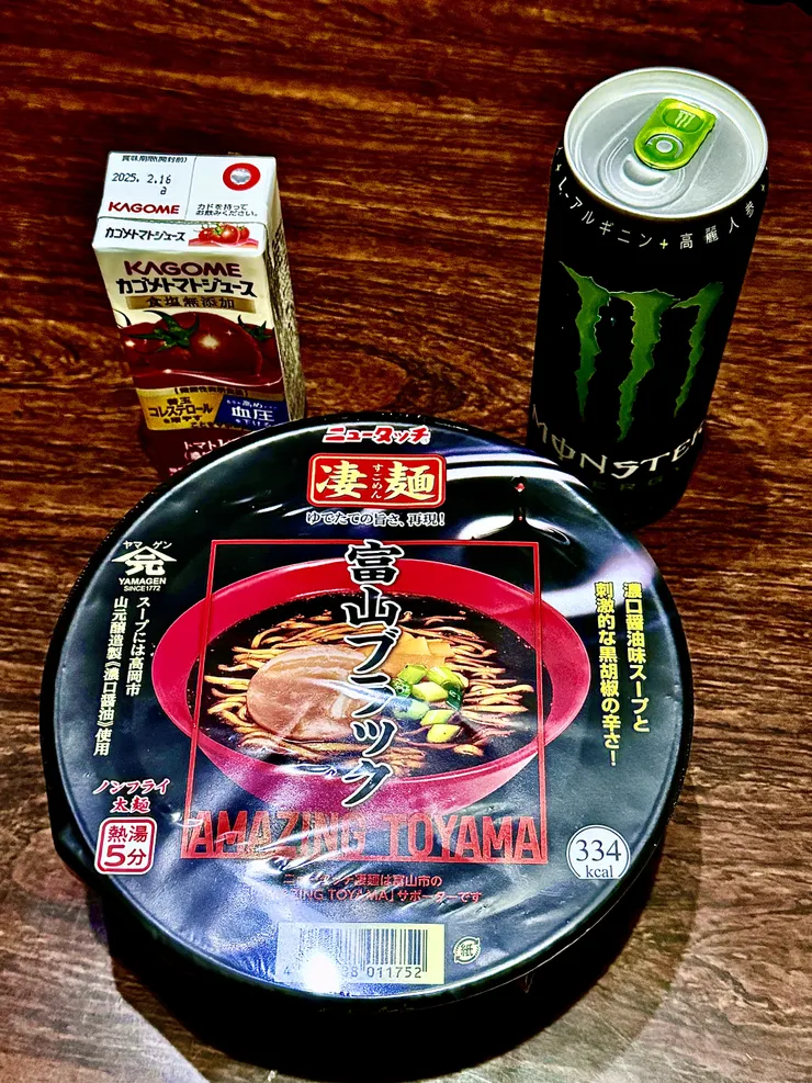 アイキャッチ