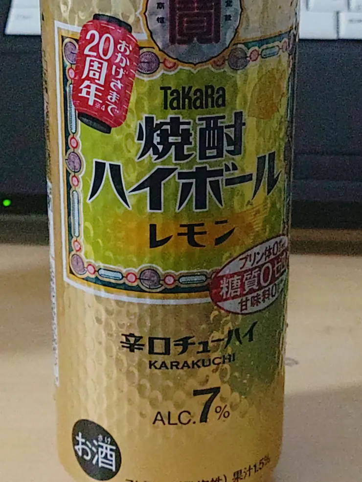 アイキャッチ