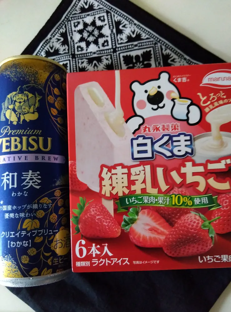 アイキャッチ