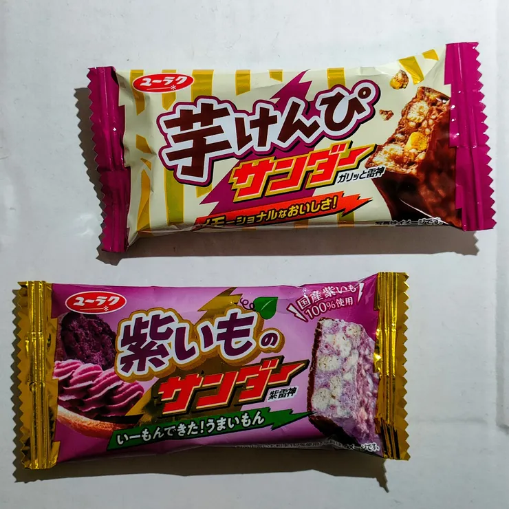 アイキャッチ