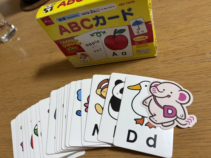 アイキャッチ