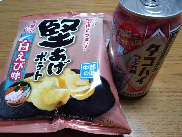 アイキャッチ