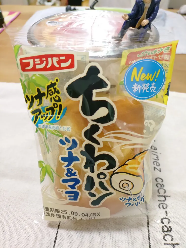 アイキャッチ
