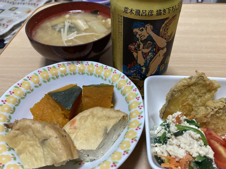アイキャッチ