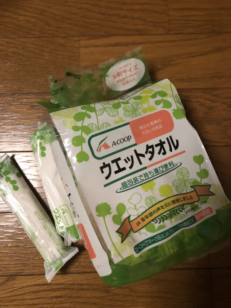 アイキャッチ