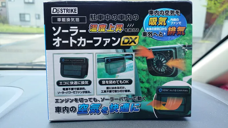 アイキャッチ