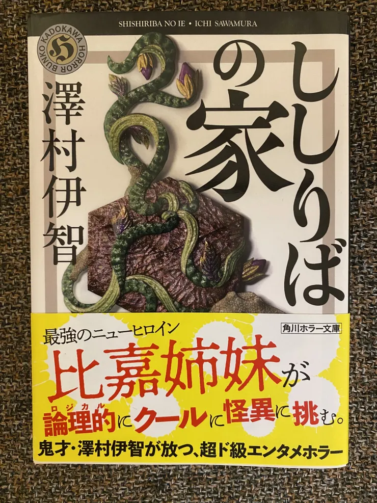 アイキャッチ