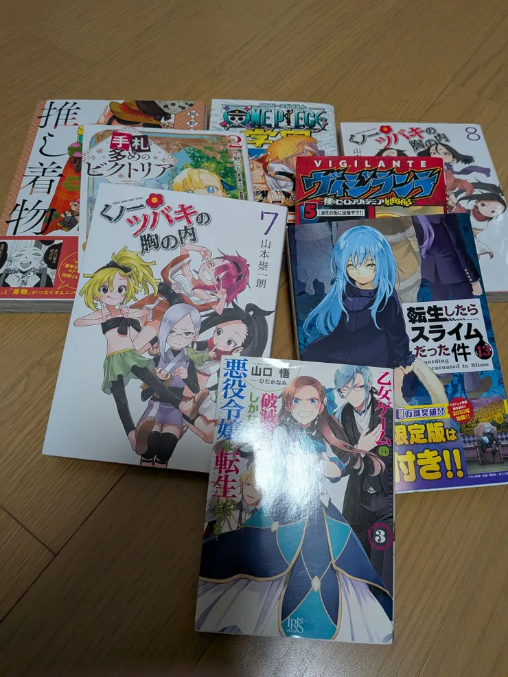 アイキャッチ