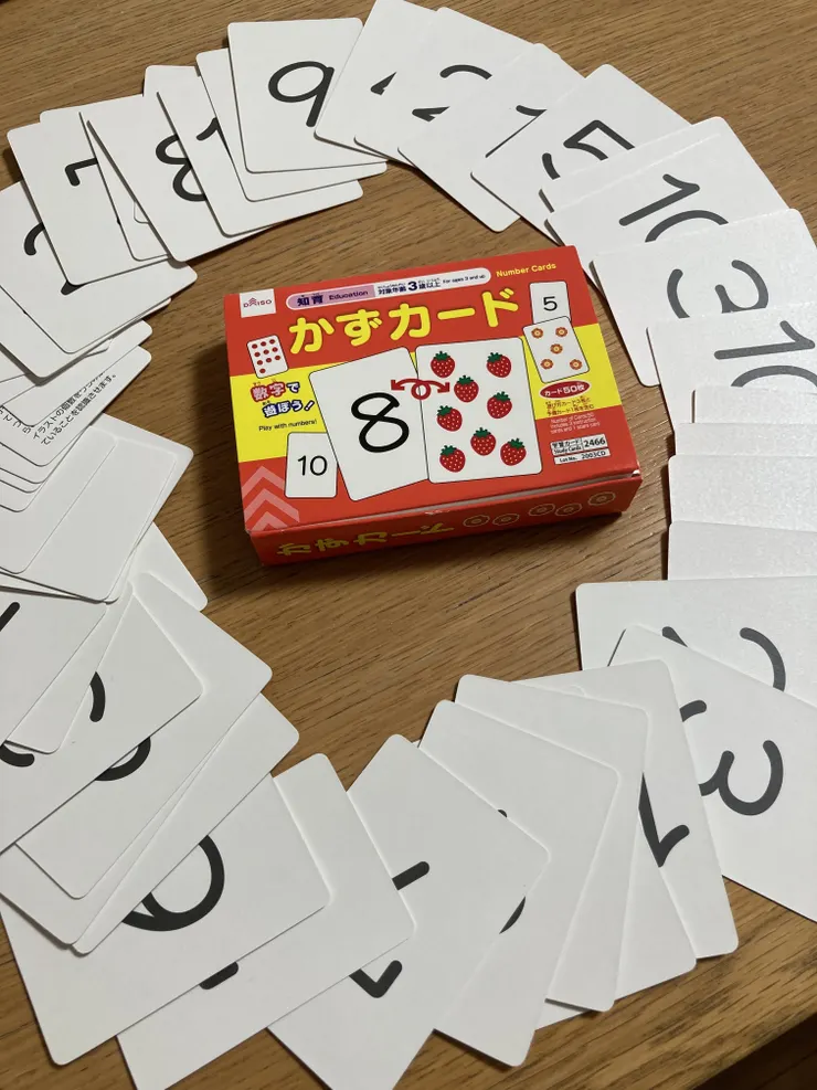 アイキャッチ