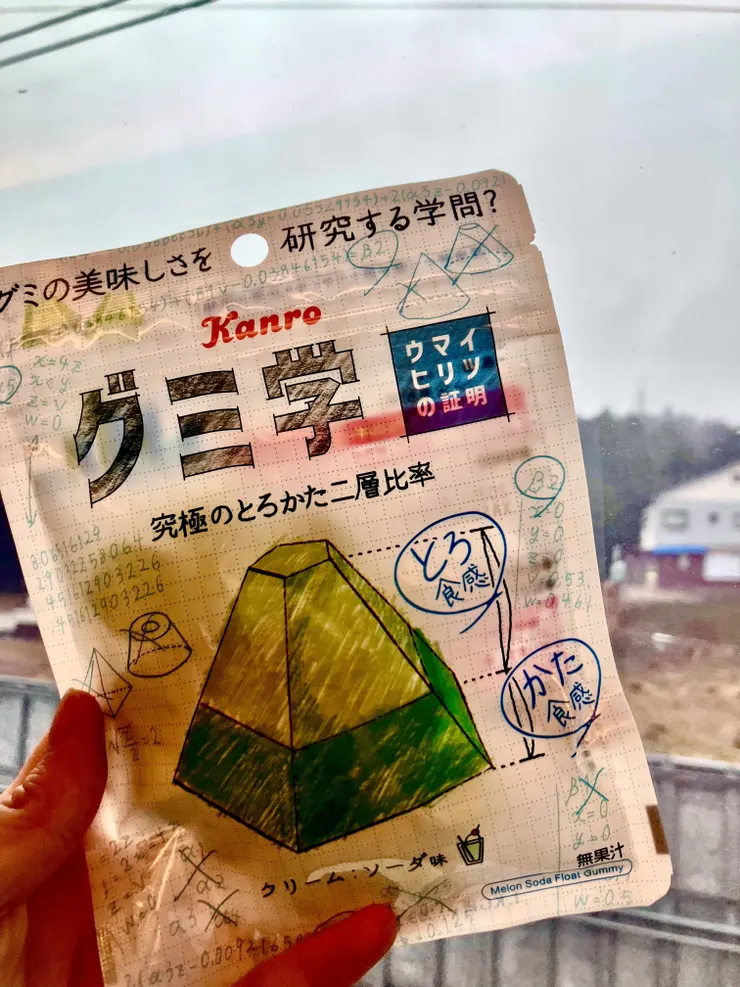 アイキャッチ