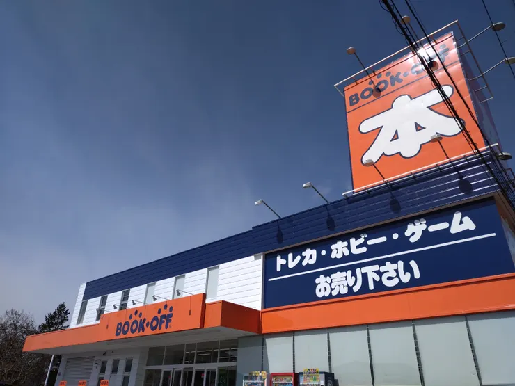 アイキャッチ