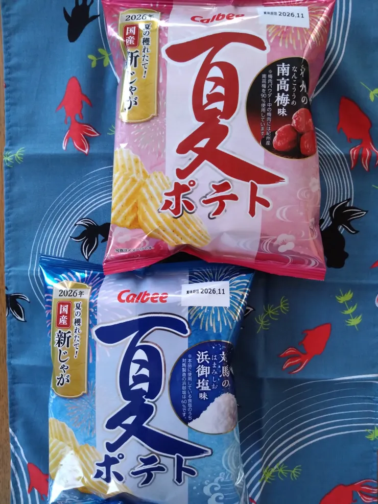 アイキャッチ