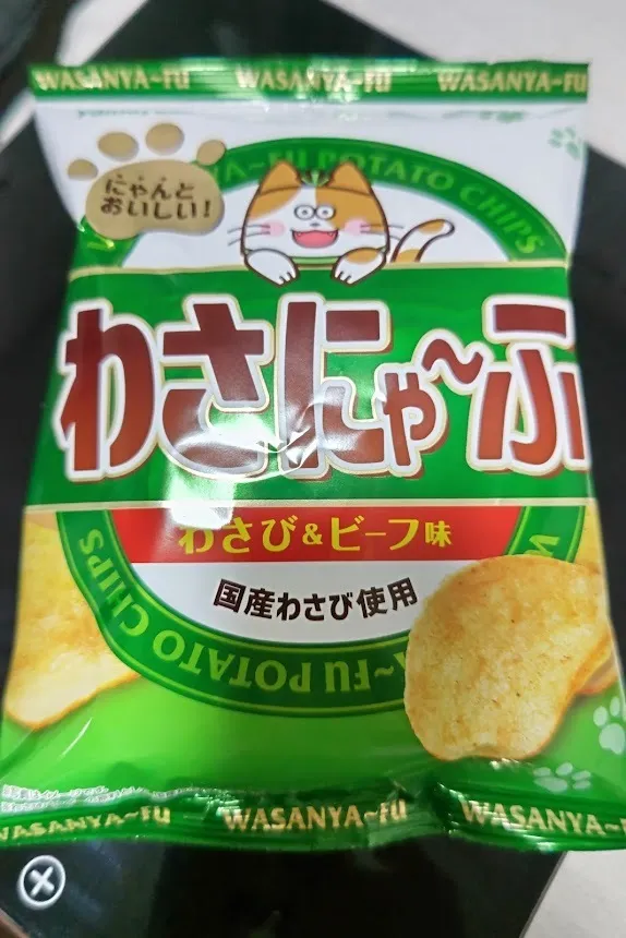 アイキャッチ