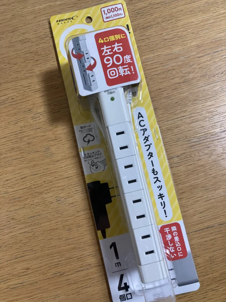 アイキャッチ
