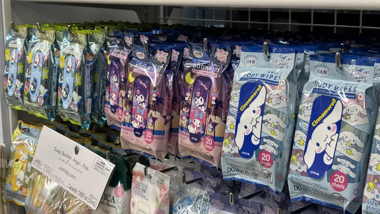アイキャッチ