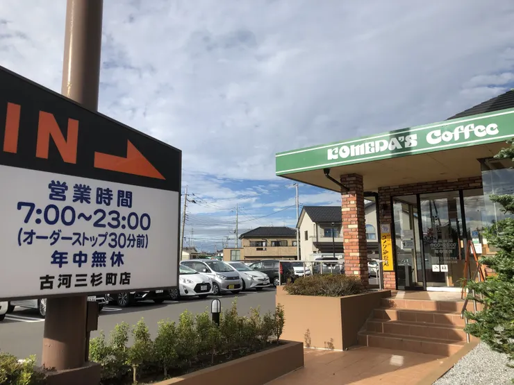 アイキャッチ
