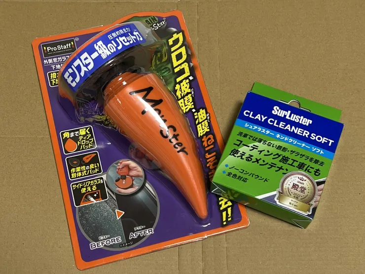 アイキャッチ