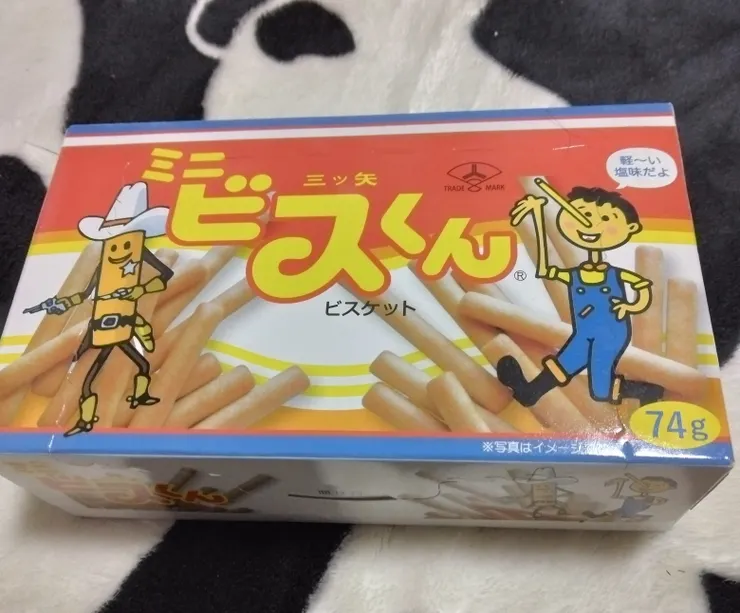 アイキャッチ