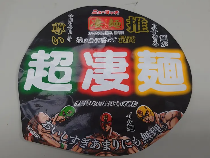 アイキャッチ