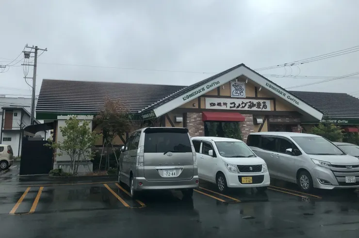 アイキャッチ