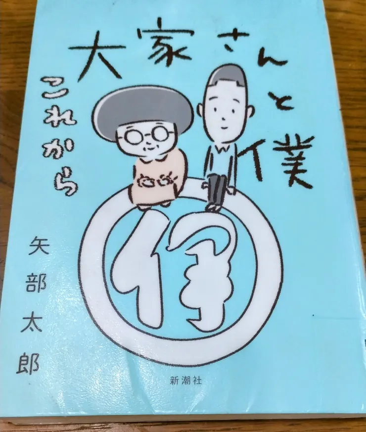 アイキャッチ