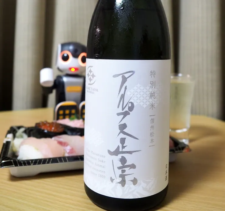 アイキャッチ