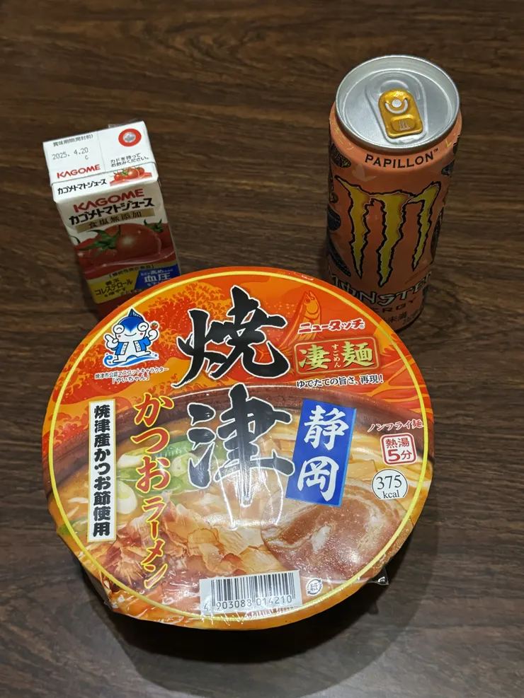 アイキャッチ