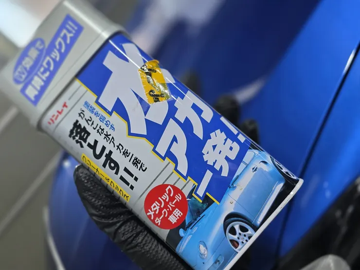 アイキャッチ
