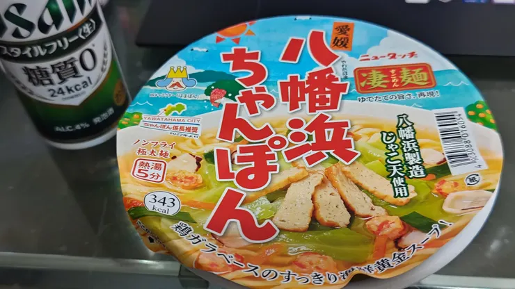 アイキャッチ