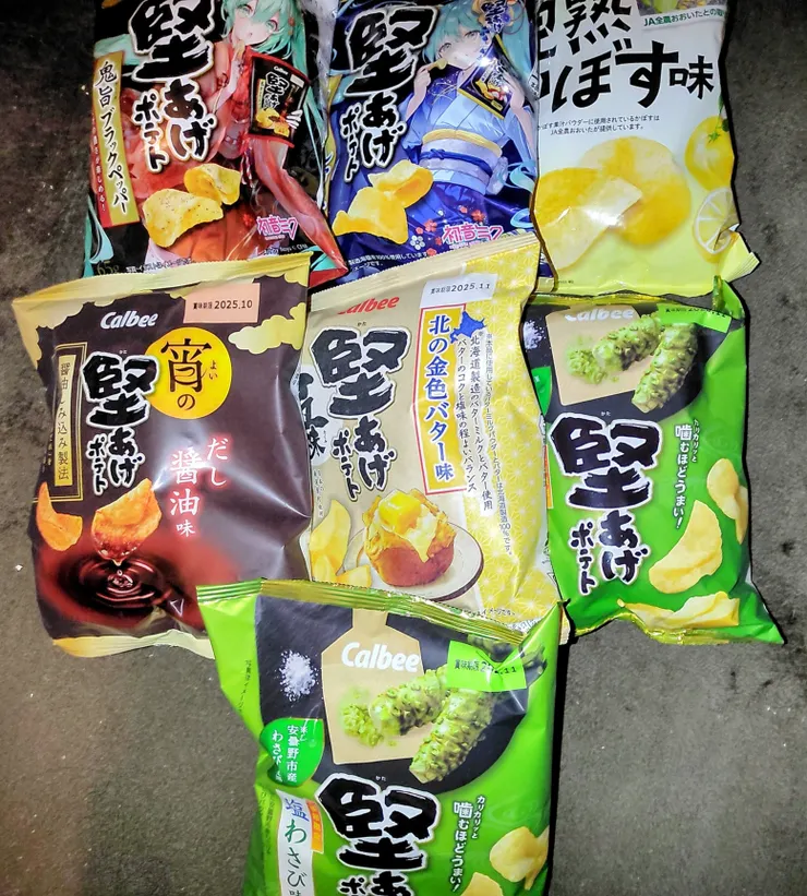 アイキャッチ