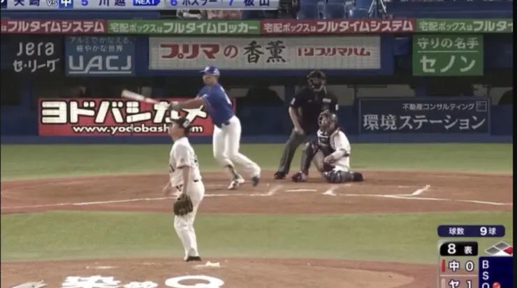 アイキャッチ