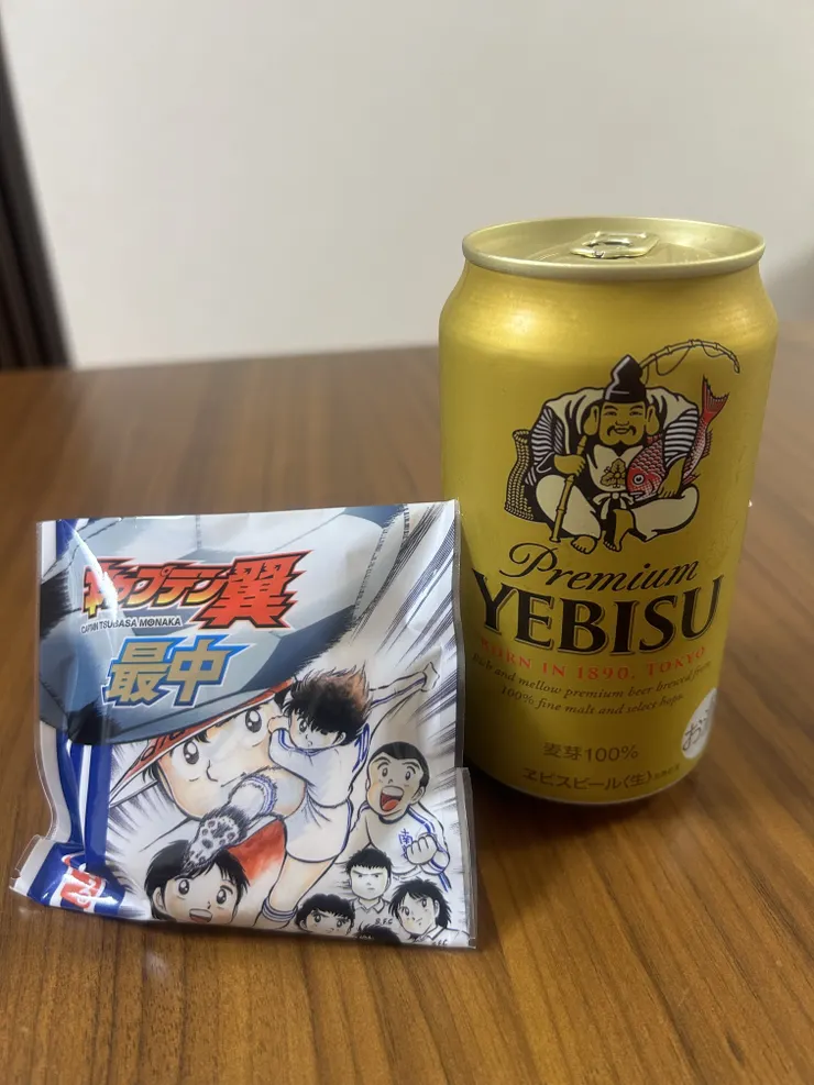 アイキャッチ