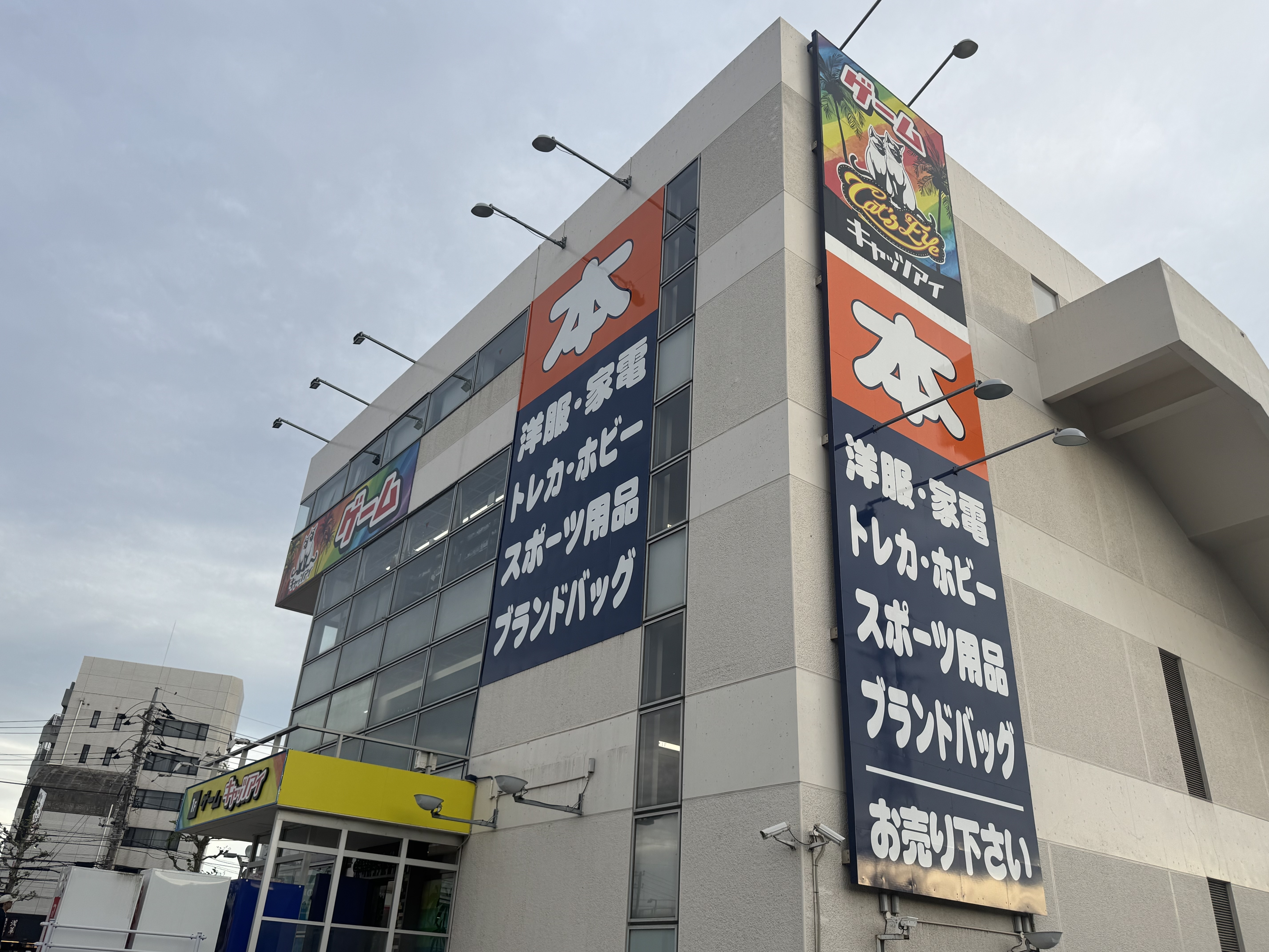 ブック オフ 東 千葉