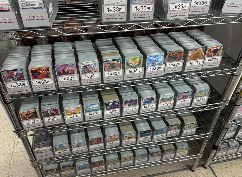 ポケカ 33円ストレージ入れ替えました🌈 | ブックオフスキスキ天国