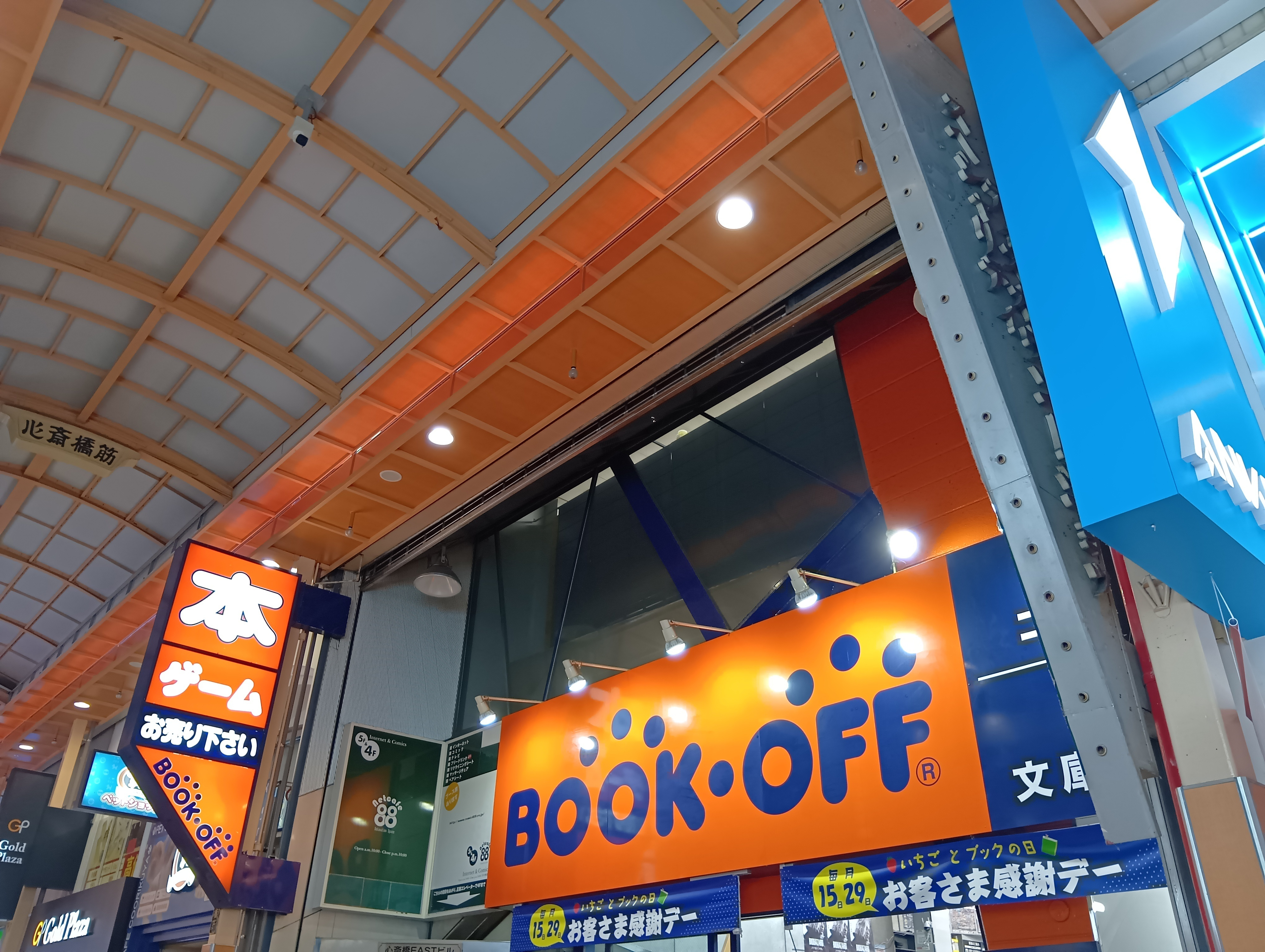 bookoff 大阪 心斎橋 店